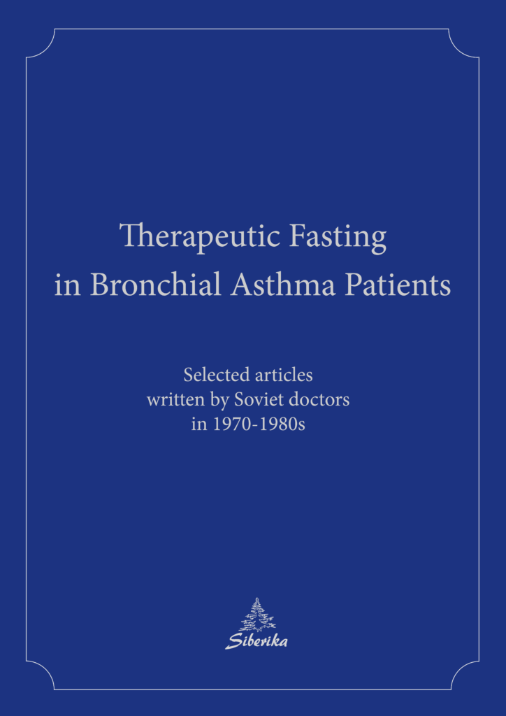 Therapeutic Fasting in Bronchial Asthma Patients - Articles - Siberika